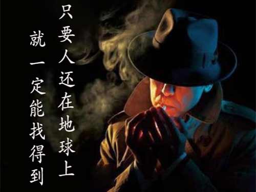 文登侦探如何保护客户的隐私